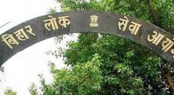 BPSC 2018 Notification Released, Apply Online For 1255 Posts