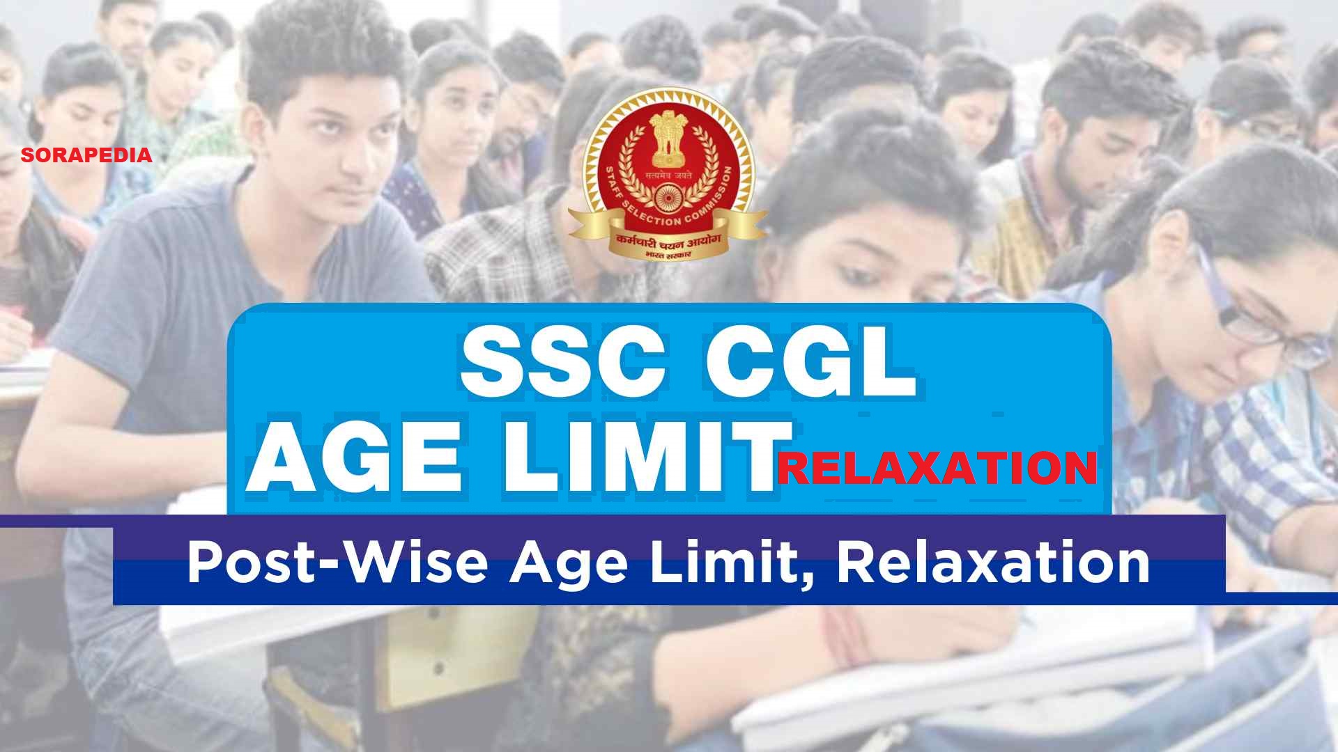 Age Relaxation In SSC Exam Announced For This Year